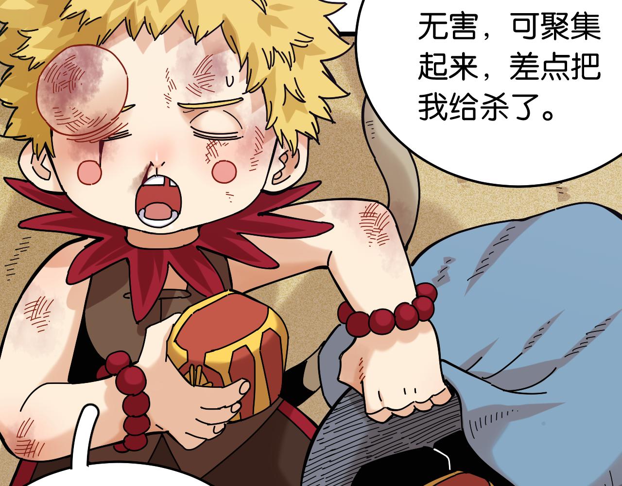 第140话 回忆监牢55