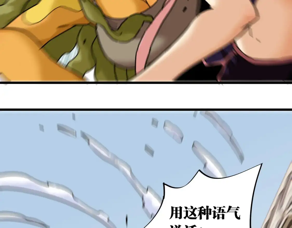 第174话 桃神樱VS奥陶75