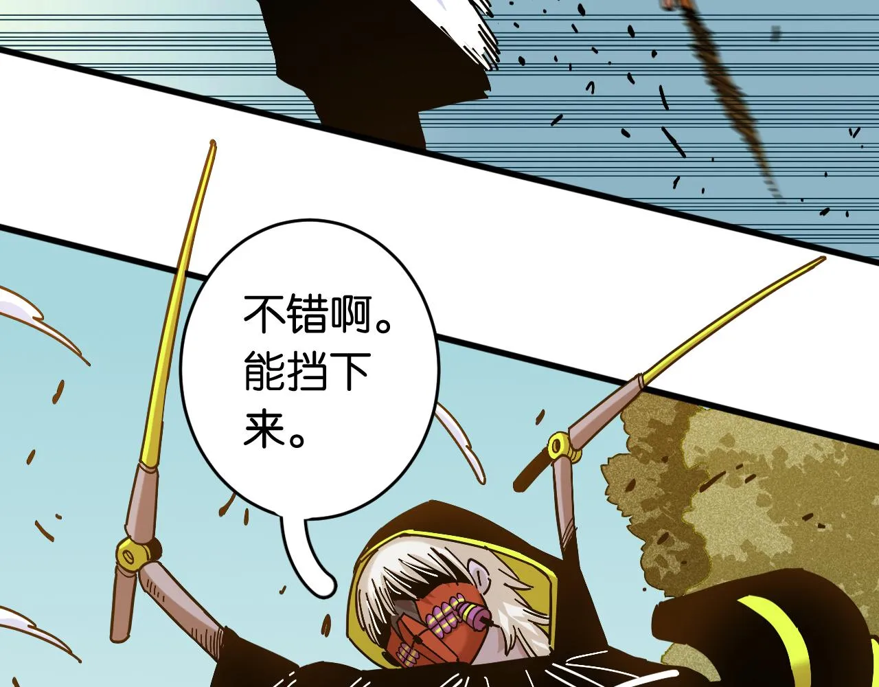 第154话 清水，灰银，二番战34