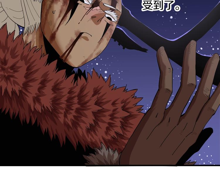 第45话 破绽！16