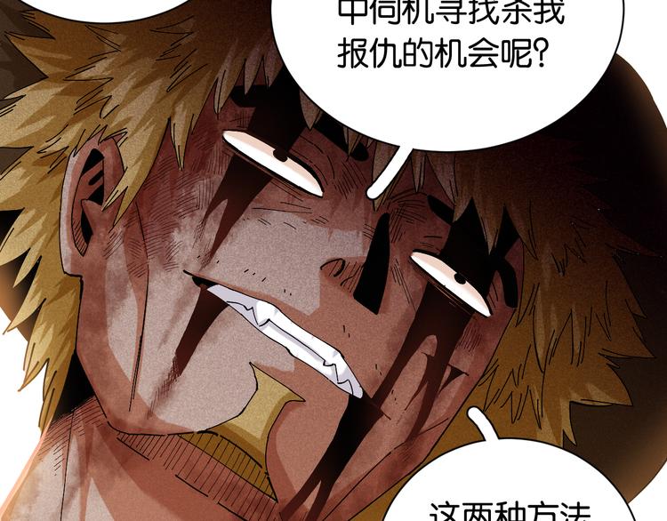 第81话 记得多微笑28