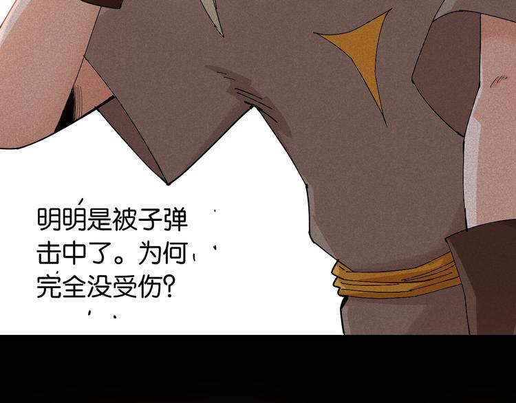 第76话 傀儡弹40