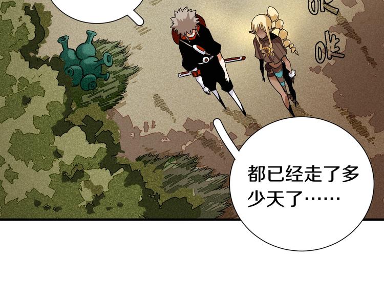 第38话 替补位众人！64