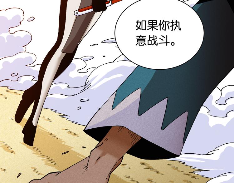 第85话 墨先生36