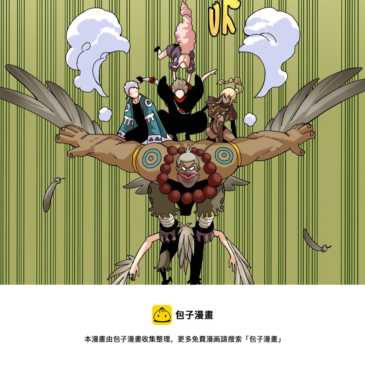 第117话 炎流VS音障88