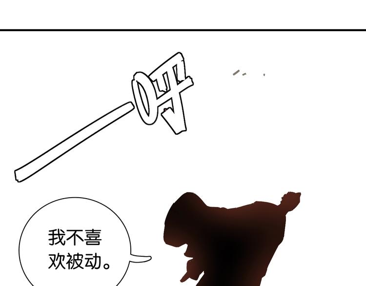 第5话 挑错对手？47