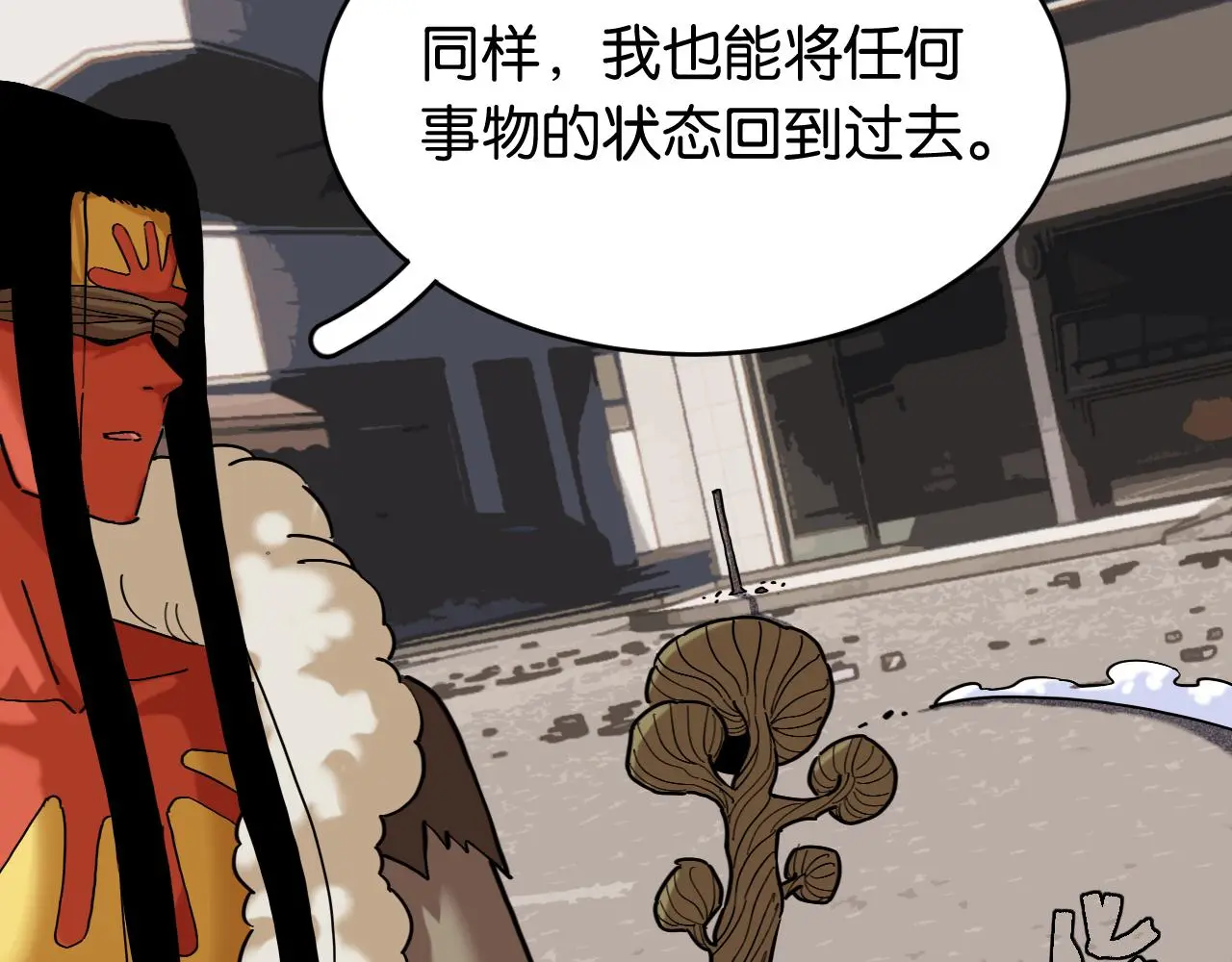 第170话 三座神庙13