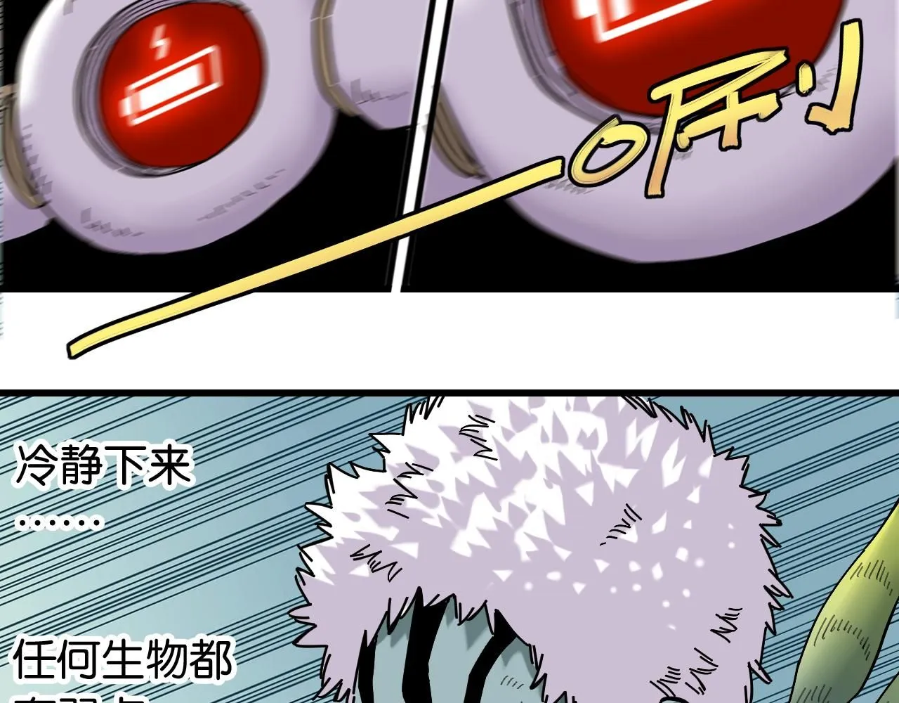 第163话 援军登场12