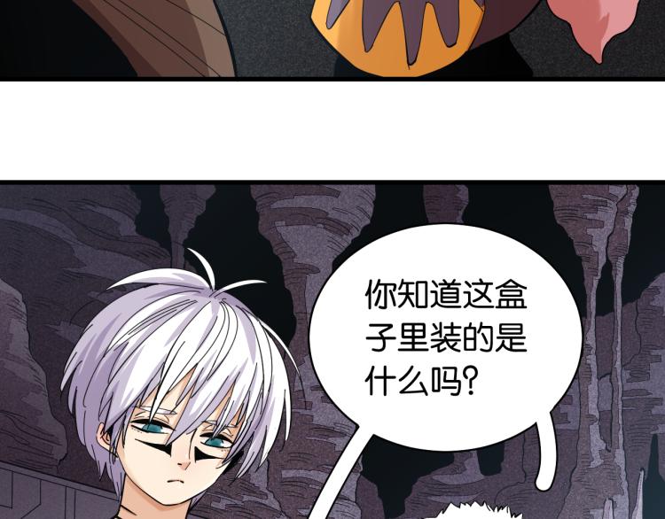 第100话 老搭档7