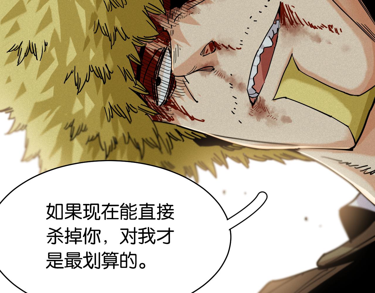 第131话 我还能救大家16