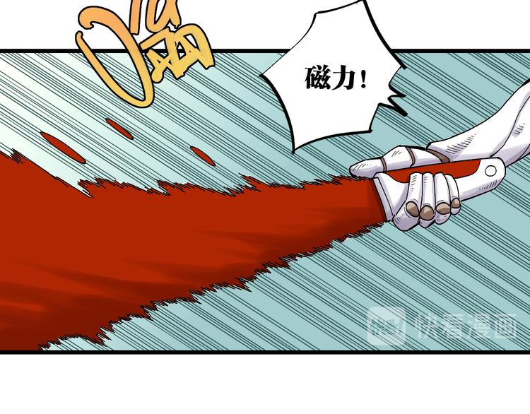 第58话 黑瞳石VS镰46