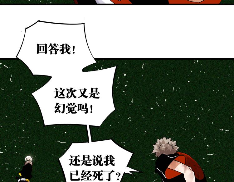 第64话 尽可能的活下去！43