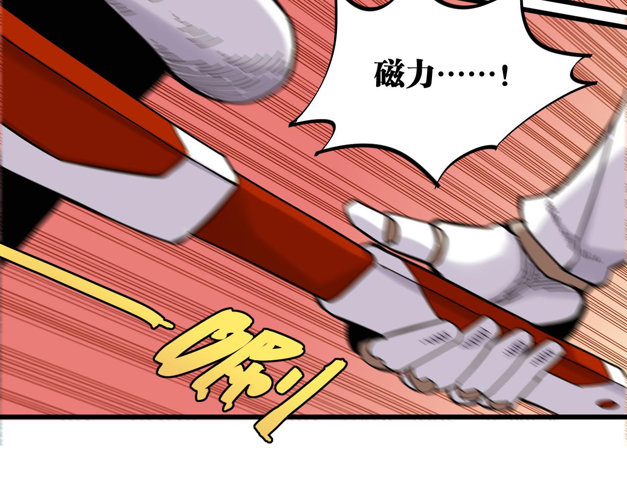第136话 黑瞳石VS蜜糖56