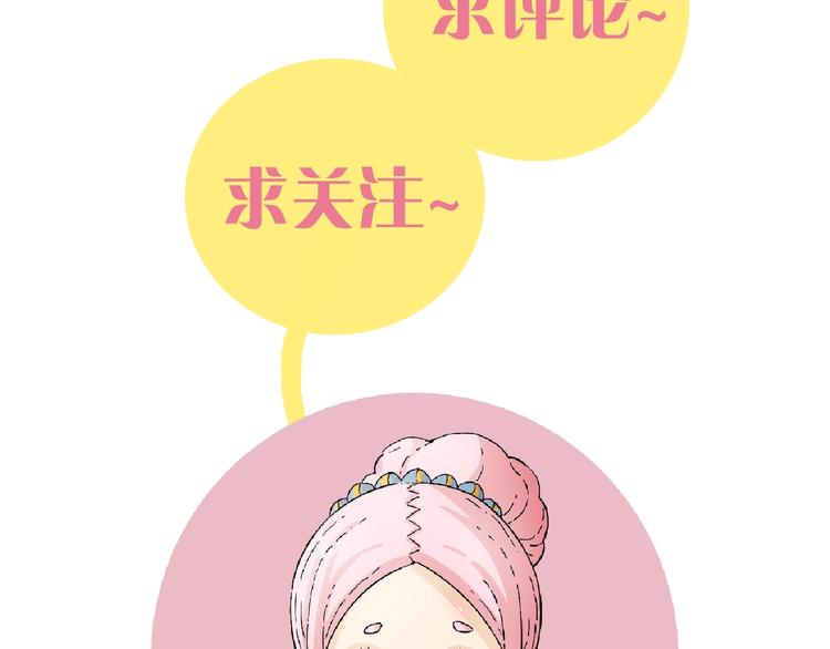 第19话 跟我走！97