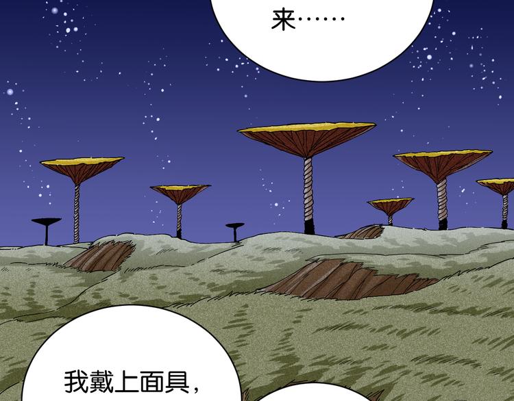 第69话 坦白26