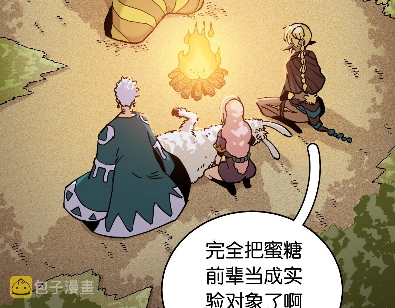 第141话 不是这么用的68