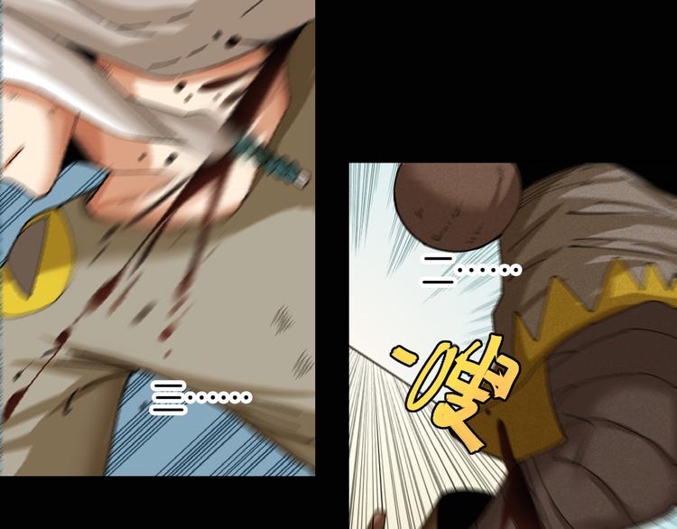 第77话 鸣神月VS比尔83