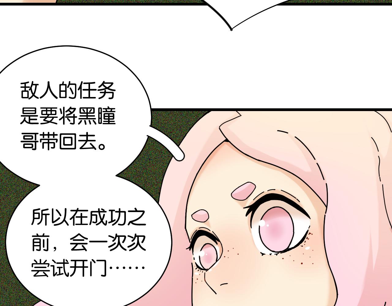 第118话 虚无之境74