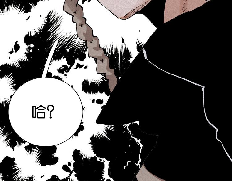 第3话 证明？181