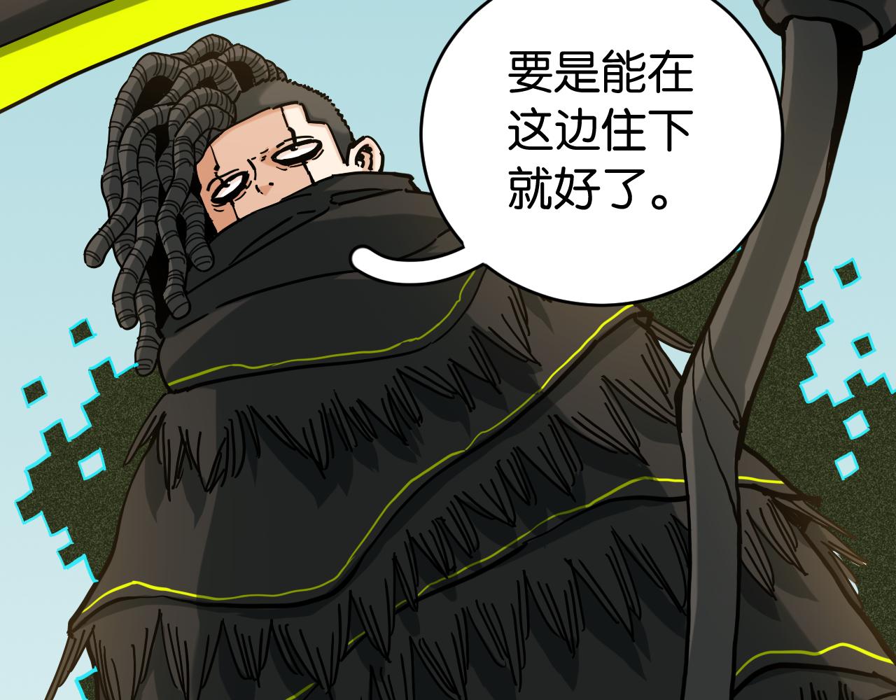 第144话 新黑崎八侍5