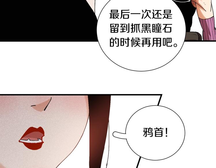 第48话 追捕！38