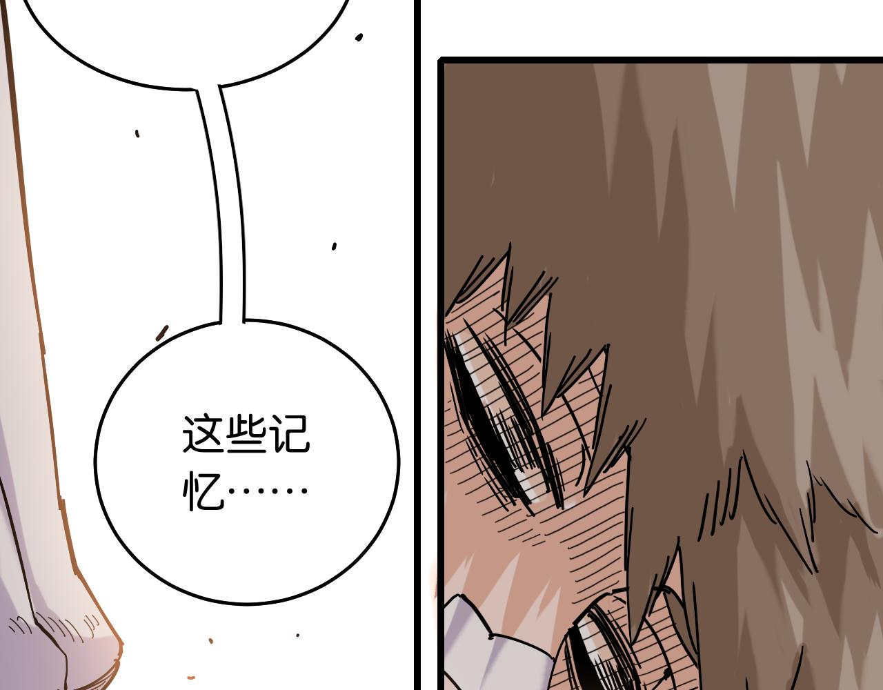 第133话 打起精神来！27