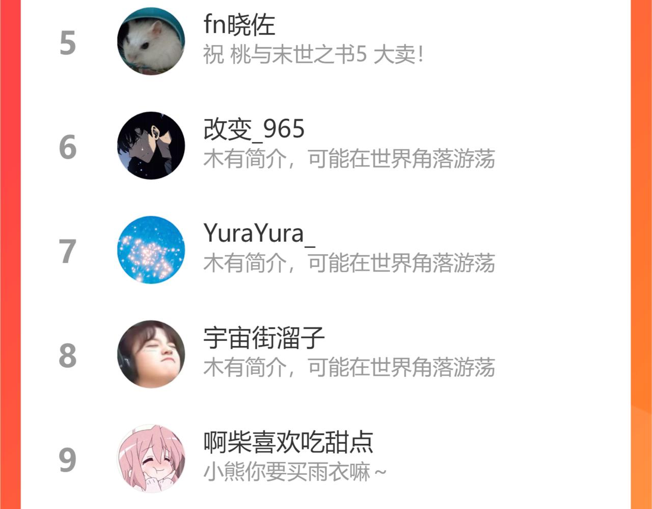 第123话 黑瞳石VS涅罗106