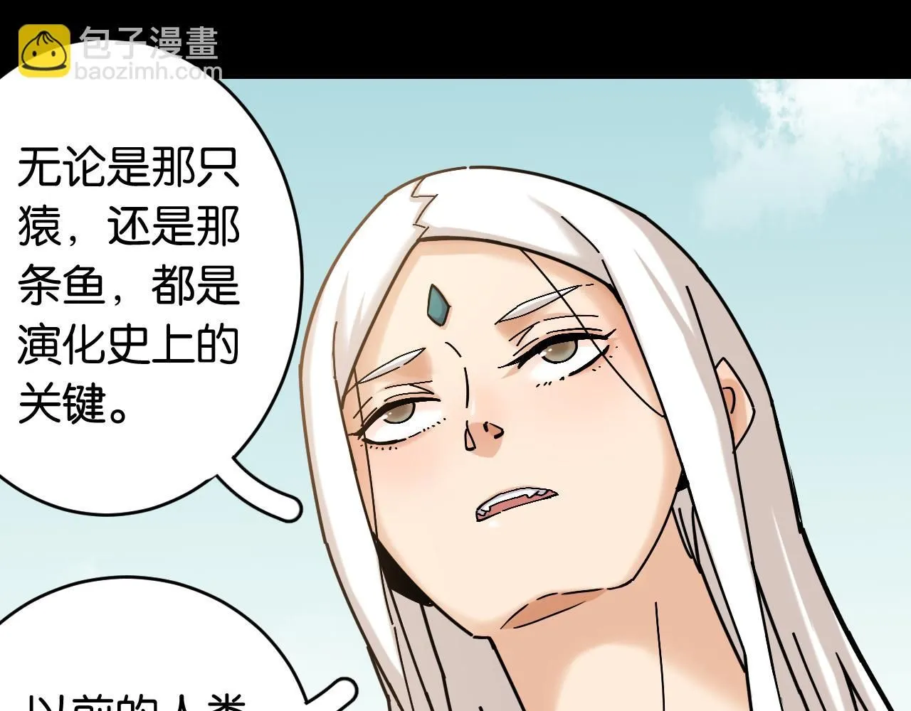 第162话 并肩作战32