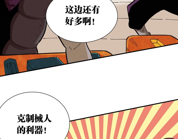 第26话 清水与羚84