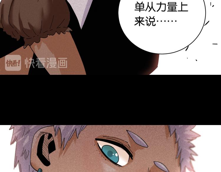 第71话 白木与比尔72