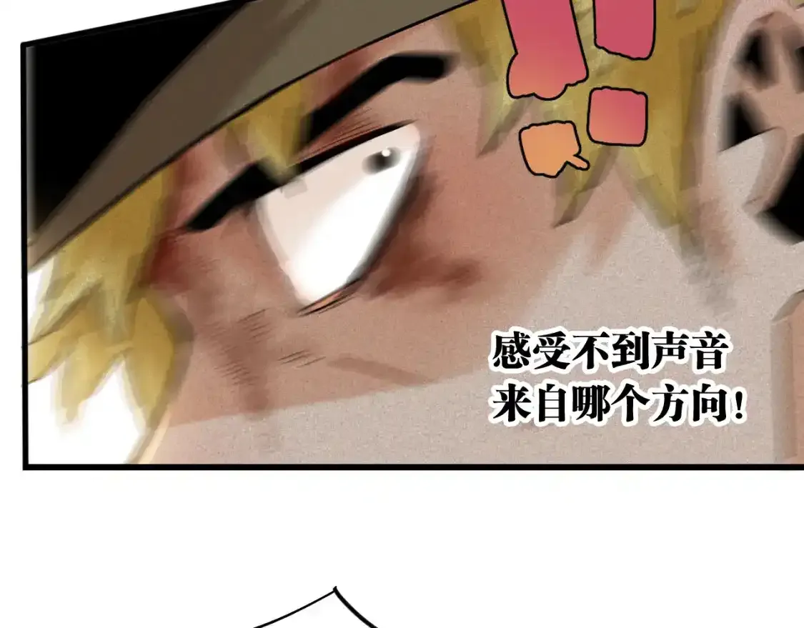 第127话 鸣神月的抉择98