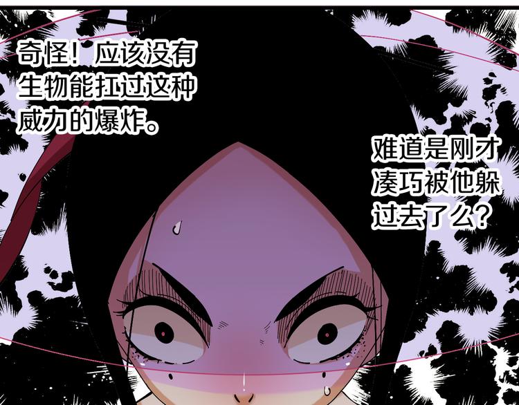 第60话 火与猴子75
