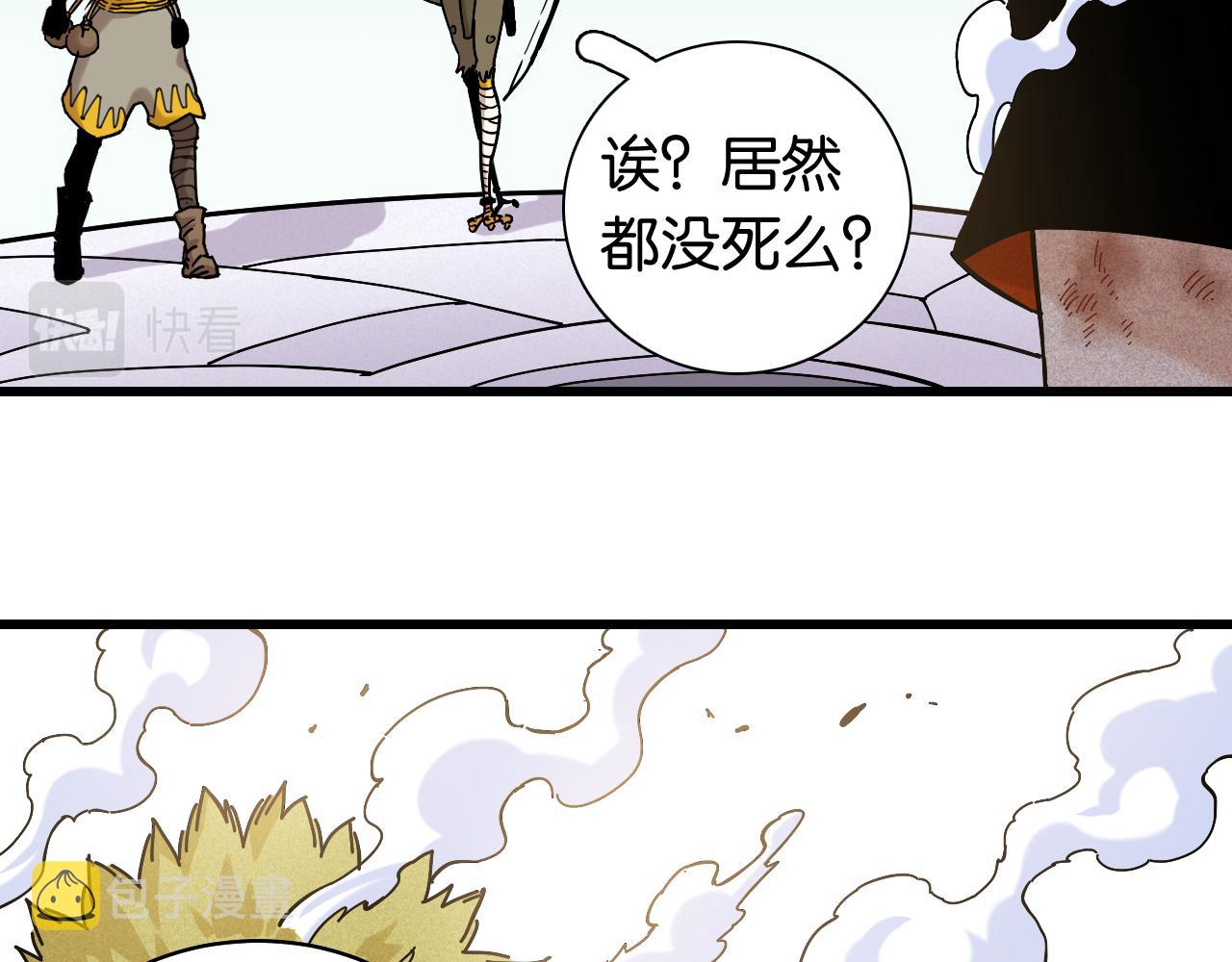 第130话 白木的眼光29