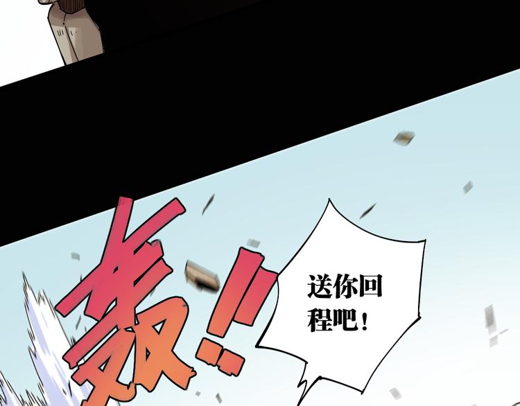 第73话 订棺者比尔41