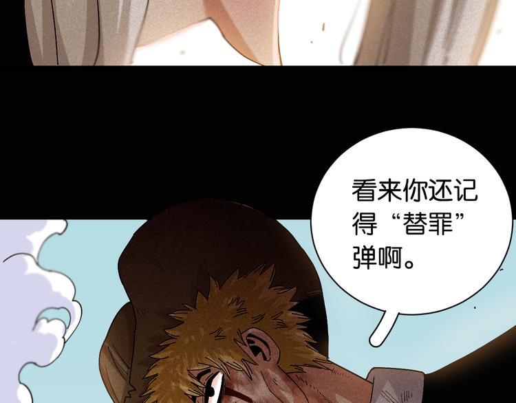 第78话 鸣神月的植物庭院97