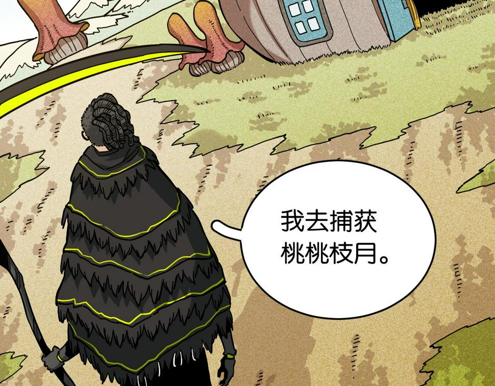 第146话 蜜糖VS暴击双子56