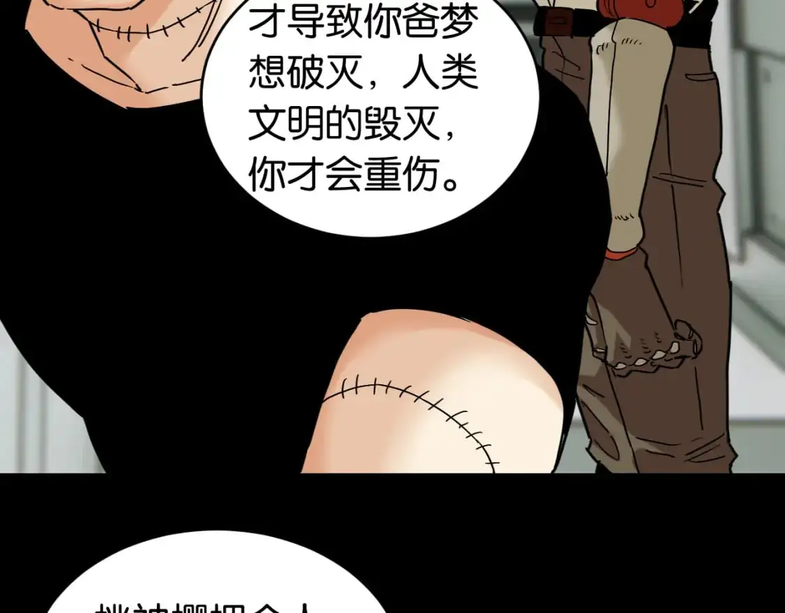 第173话 因果轮回27