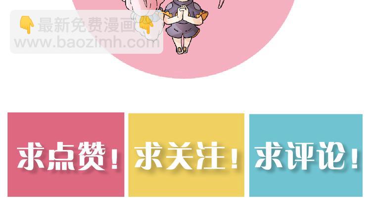 第93话 我不会侍奉任何人了！131