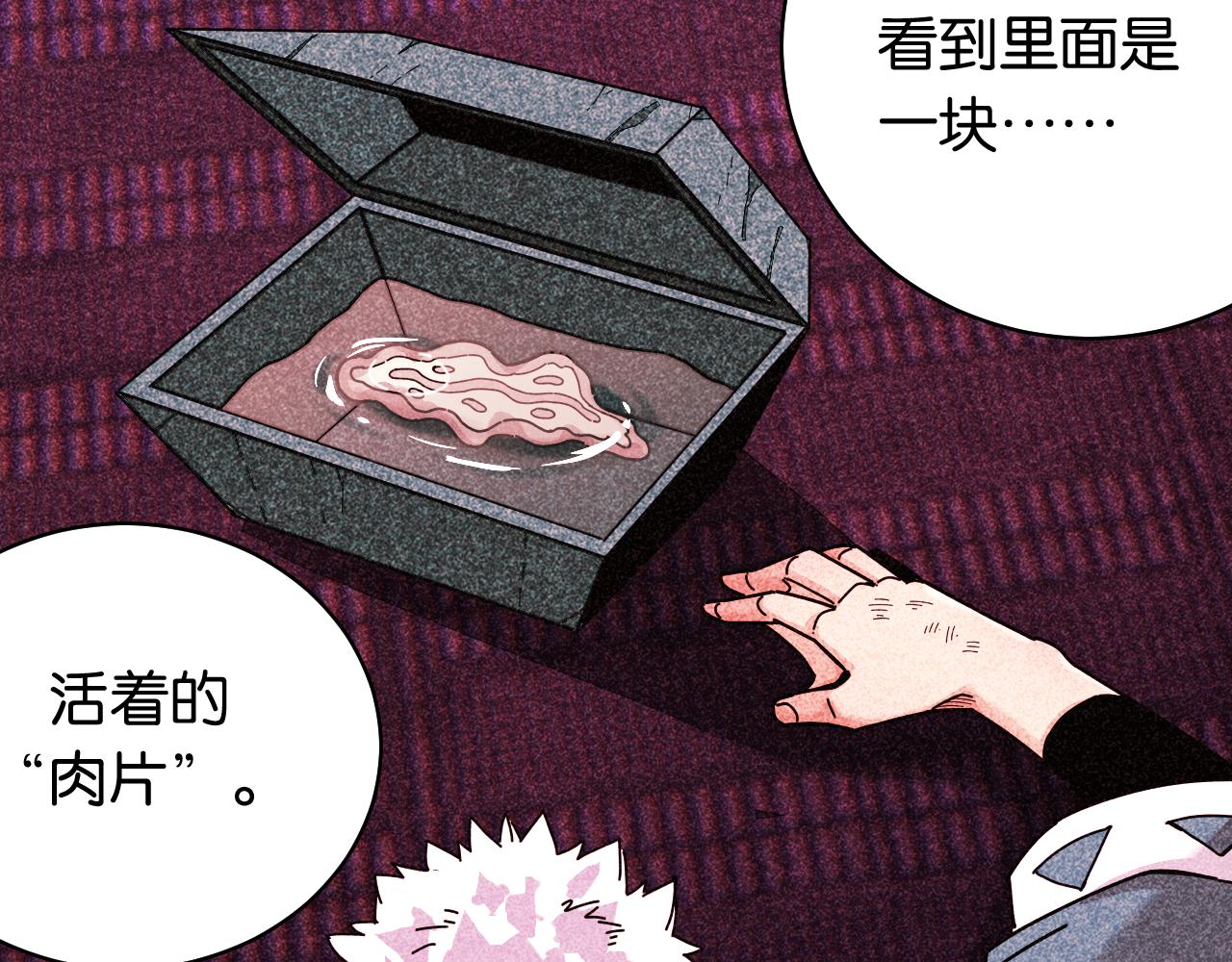第109话 海蝶先生57