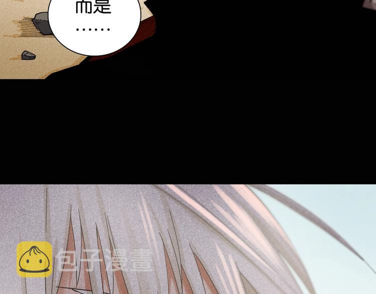 第19话 跟我走！29