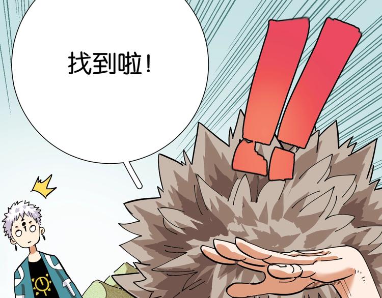 第25话 寄居械堡！74