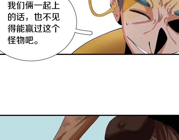 第42话 透明的灰银67