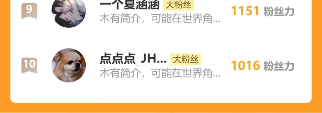 第180话 湮灭的计划99