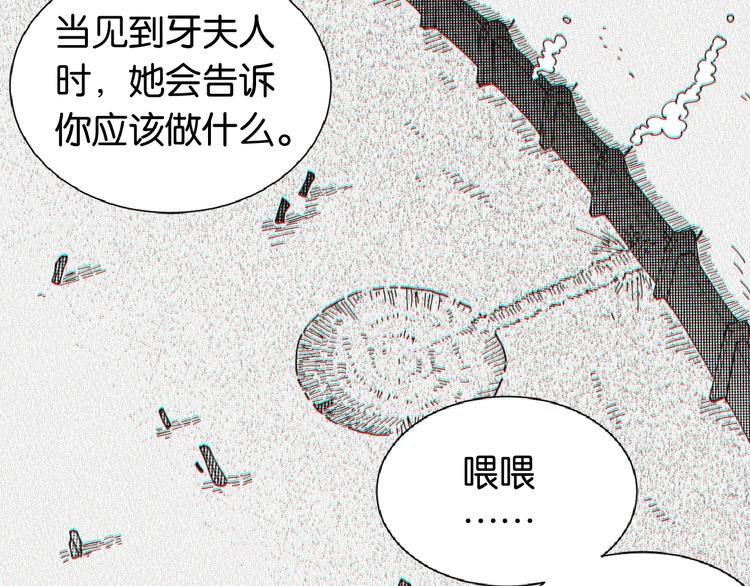第21话 替你做决定！80