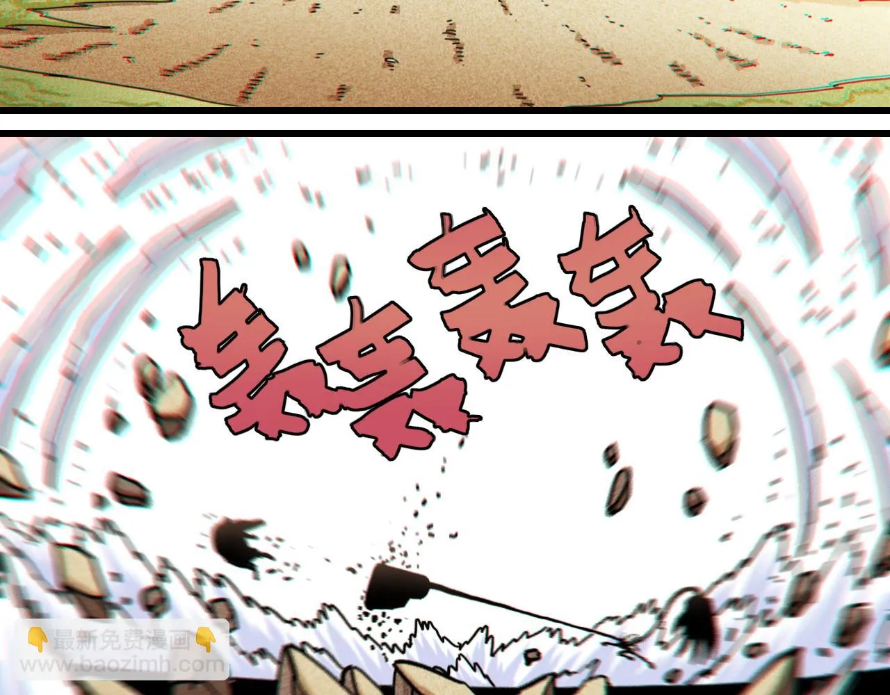 第156话 桃VS湮灭36