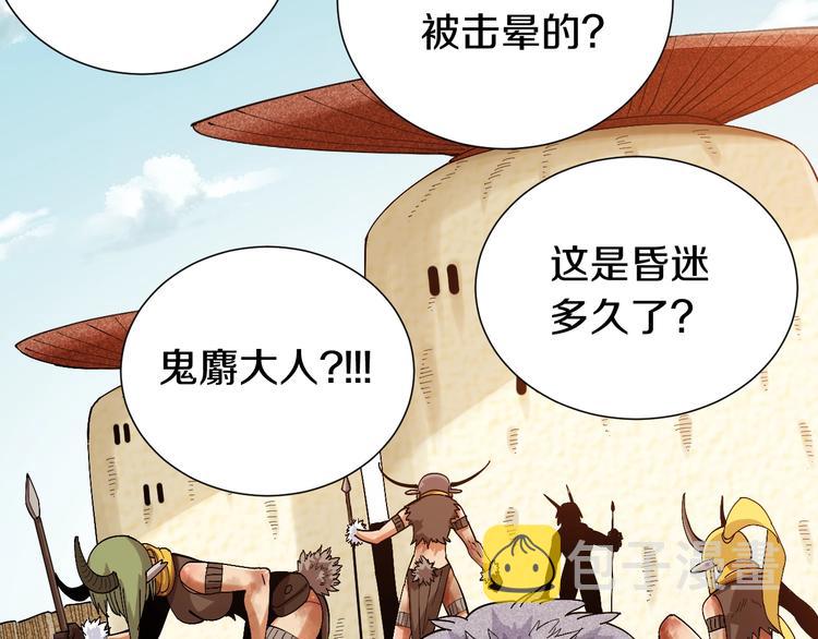 第48话 追捕！30