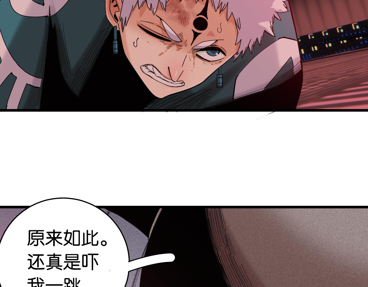 第104话 红焰68