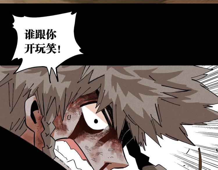 第19话 跟我走！56