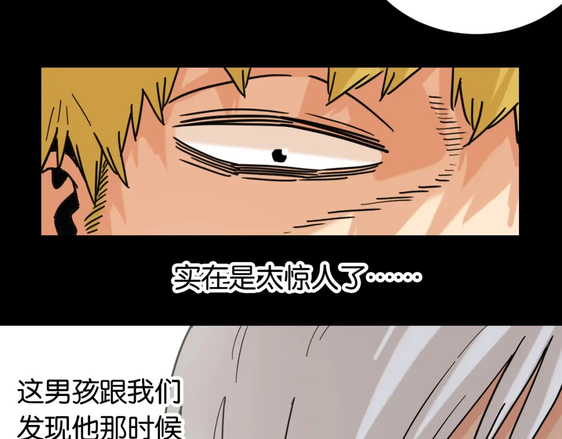 第172话 鸣与静41