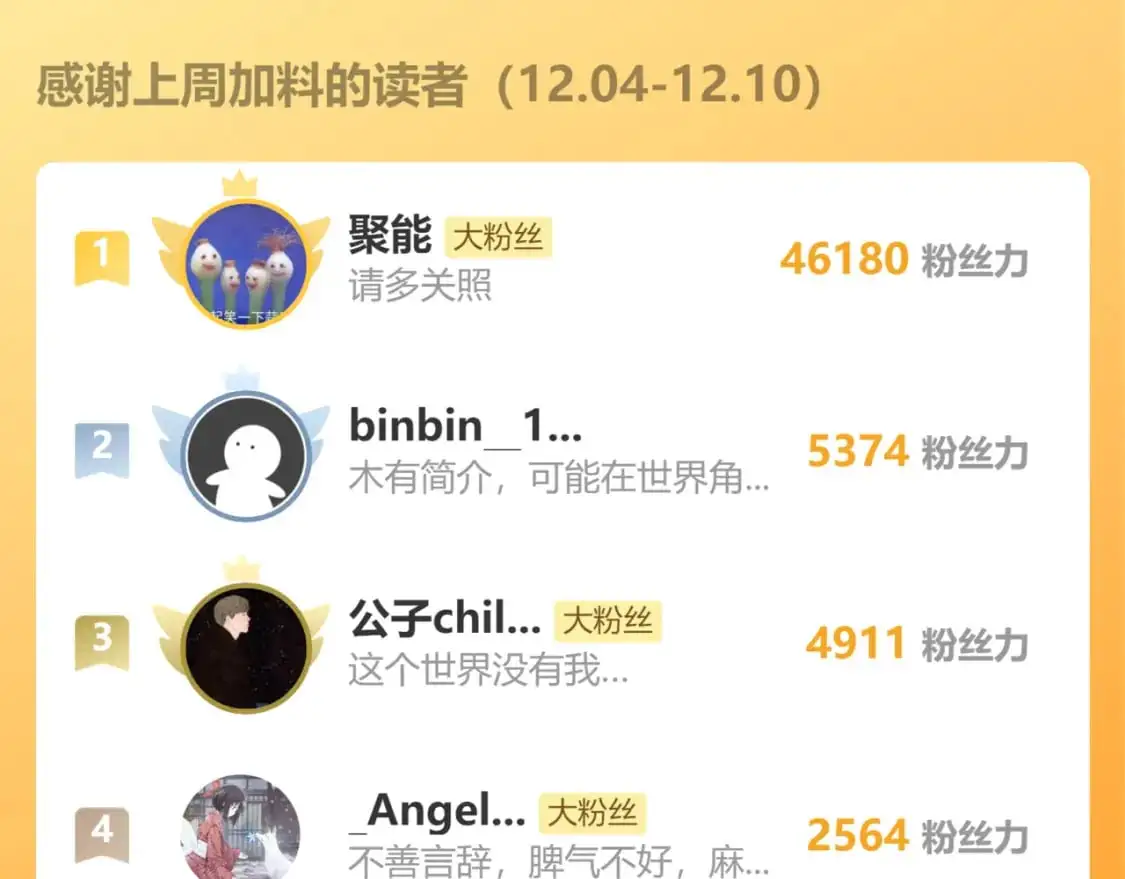 请假3